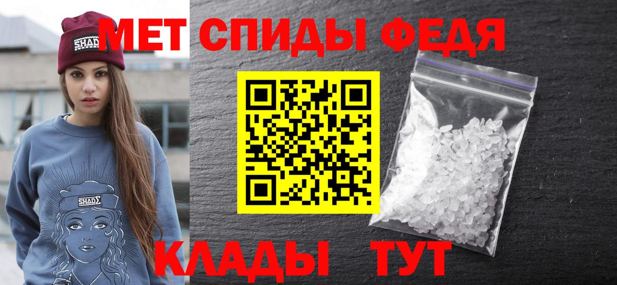 АМФЕТАМИН  АМФ Premium  Вход с VPN  Самара 