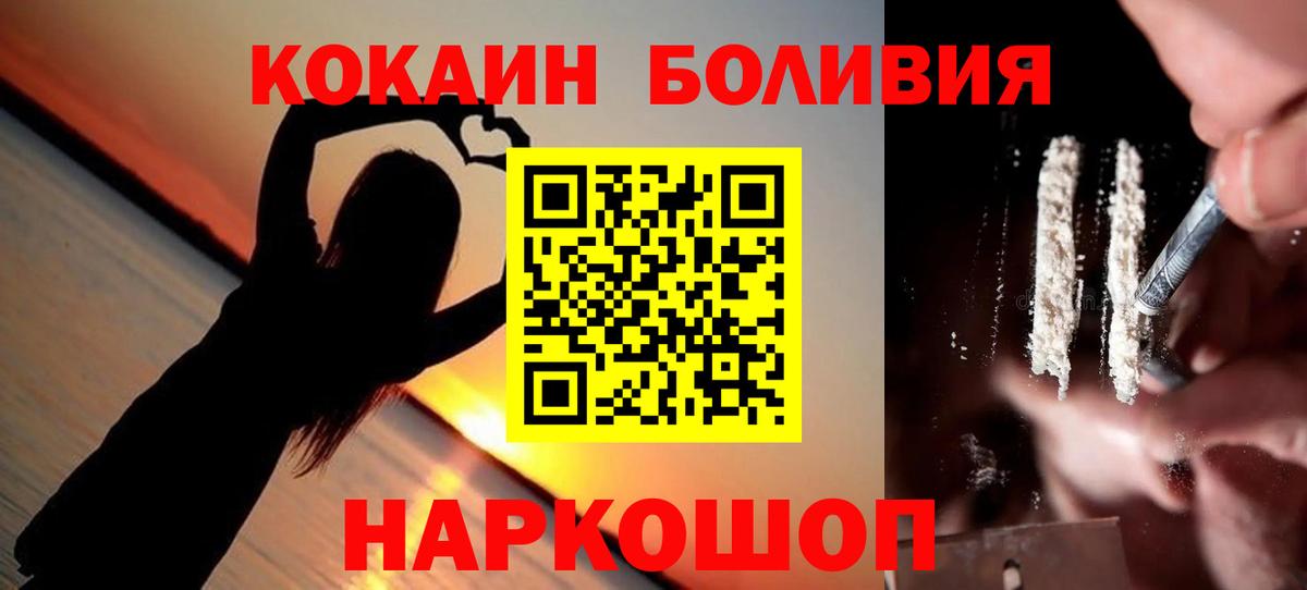 Cocaine 98% Самара