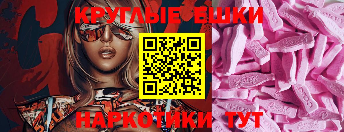 Ecstasy XTC Самара