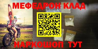 скорость mdpv Обнинск