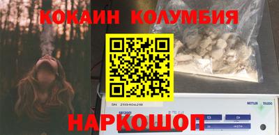 кокаин VHQ Нягань