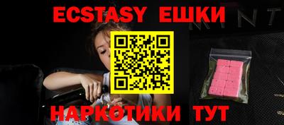 гидропоника Обь