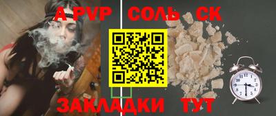 скорость mdpv Обнинск
