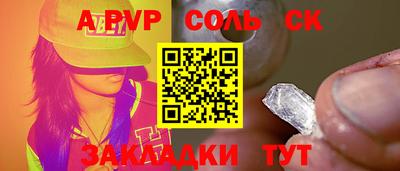 скорость mdpv Обнинск