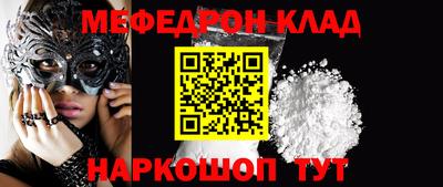 кокаин VHQ Нягань