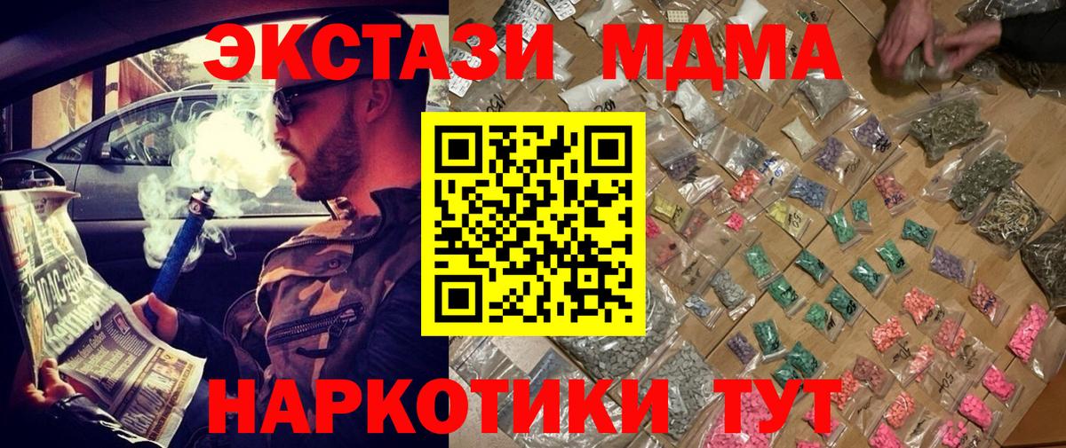 КОКАИН  ГАШ  Вейп ТГК  Самара  Вход с VPN  Меф МЯУ МЯУ   ГАШ  Канабис  Alpha PVP СК кристаллы 
