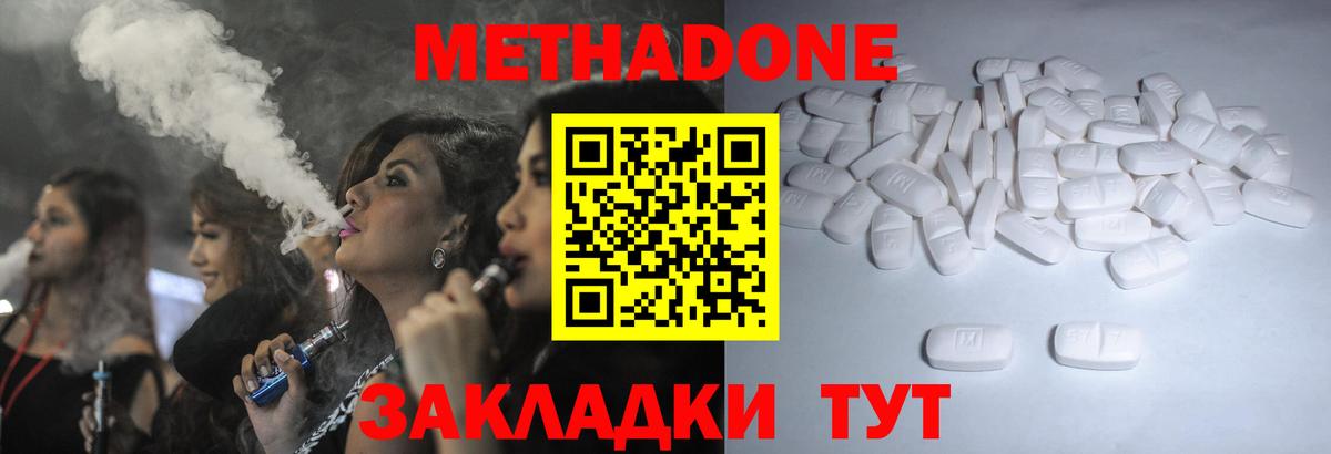blacksprut ONION  МЕТАДОН methadone  Вход с VPN  Самара 