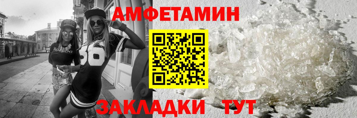 МЕТАМФЕТАМИН витя Самара