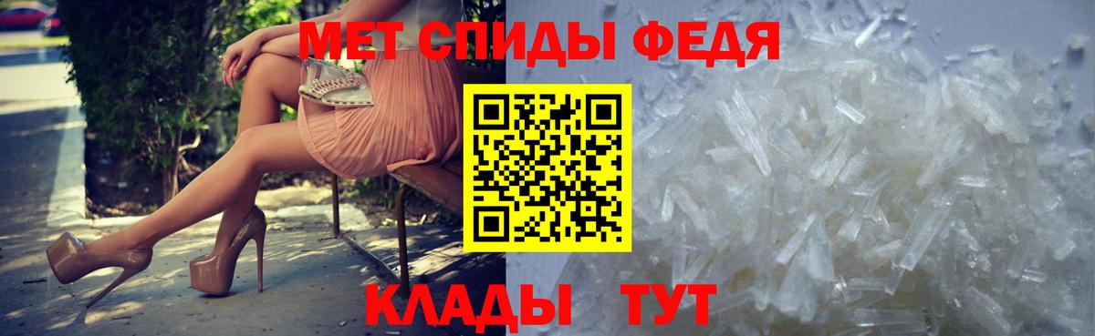 Метамфетамин  Вход с VPN  Самара  Первитин витя  Первитин витя 