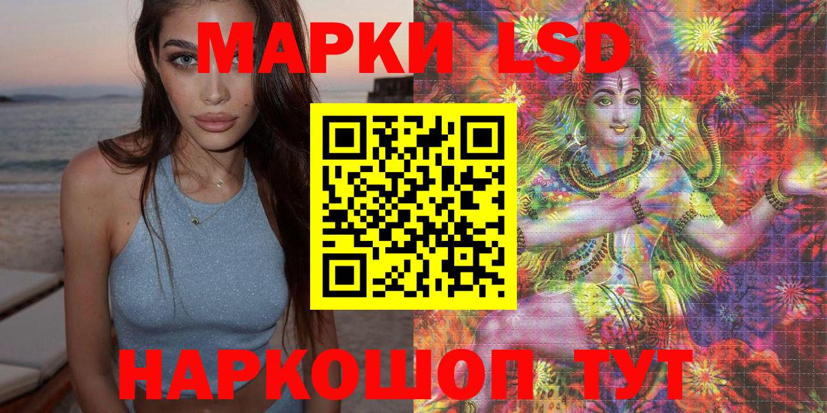 Марки NBOMe 1500мкг  Вход с VPN  Самара 