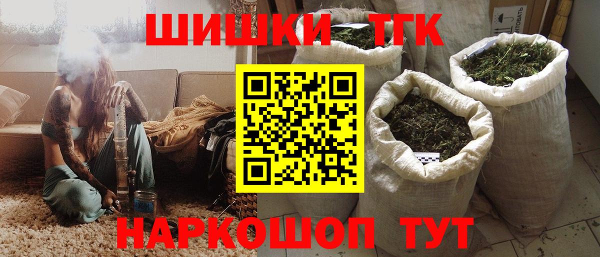 Шишки марихуана OG Kush Самара