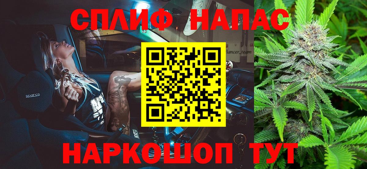 Самара  Шишки марихуана ГИДРОПОН  Бошки Шишки марихуана  Шишки марихуана AK-47  Марихуана тримм  Вход с VPN 